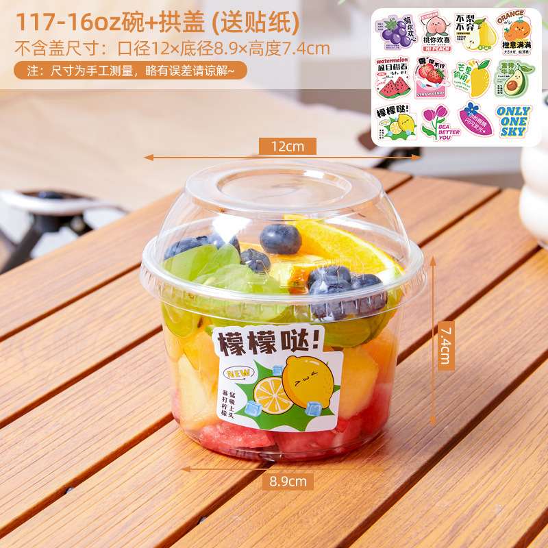 一次性食品级装果切盒子水果杯碗果盒透明包装盒果切杯塑料打包盒|undefined