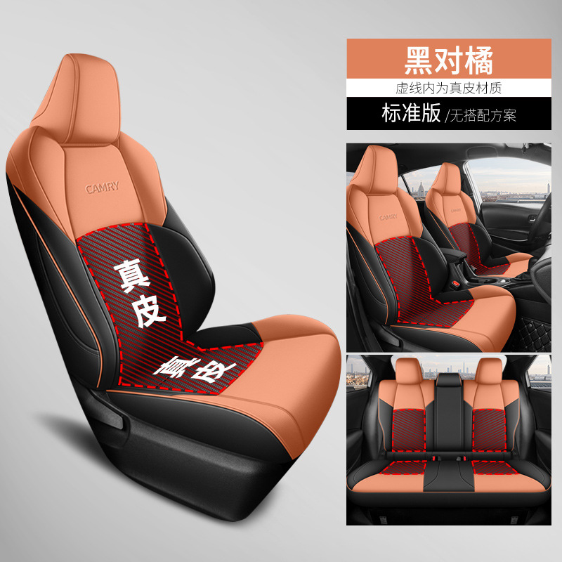 Toyota – Leather Full Car Modelə uyğun (Original) oturacaq örtükləri - blackorange-standard-edition-genuine-leather-center-camry