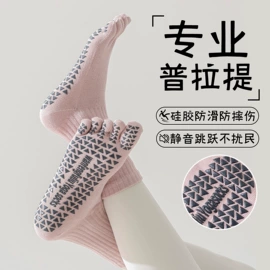 运动休闲棉袜;美腿袜压力袜;堆堆袜