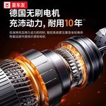 无线洗车机2025新款洗车高压水枪车家用电动水抢锂电强力增压神器