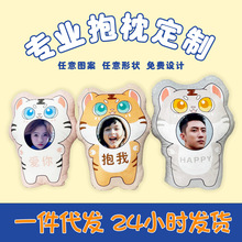 异形印花抱枕双面毛绒卡通图片头像靠枕印制logo广告抱枕来图批发