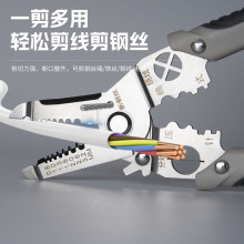 ✅批发剥线钳电工工具拔线剪线电工剥线钳手动开线接线削