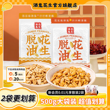 �ƹ�Ó�ͻ�����500g1��2����������ζ���ô���b��ʳ�¾Ʋ˰����d