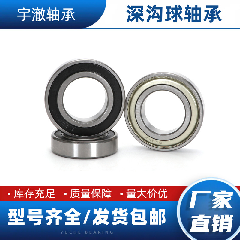 Deep Groove Ball Bearings 6000 6001 6002 6003 6004 6005 Zz Rs Motor Electric Motorcycle Bearings Deep Groove Ball Bearings 6000 6001 6002 6003 6004 6005 Zz Rs Motor Electric Motorcycle Bearings
