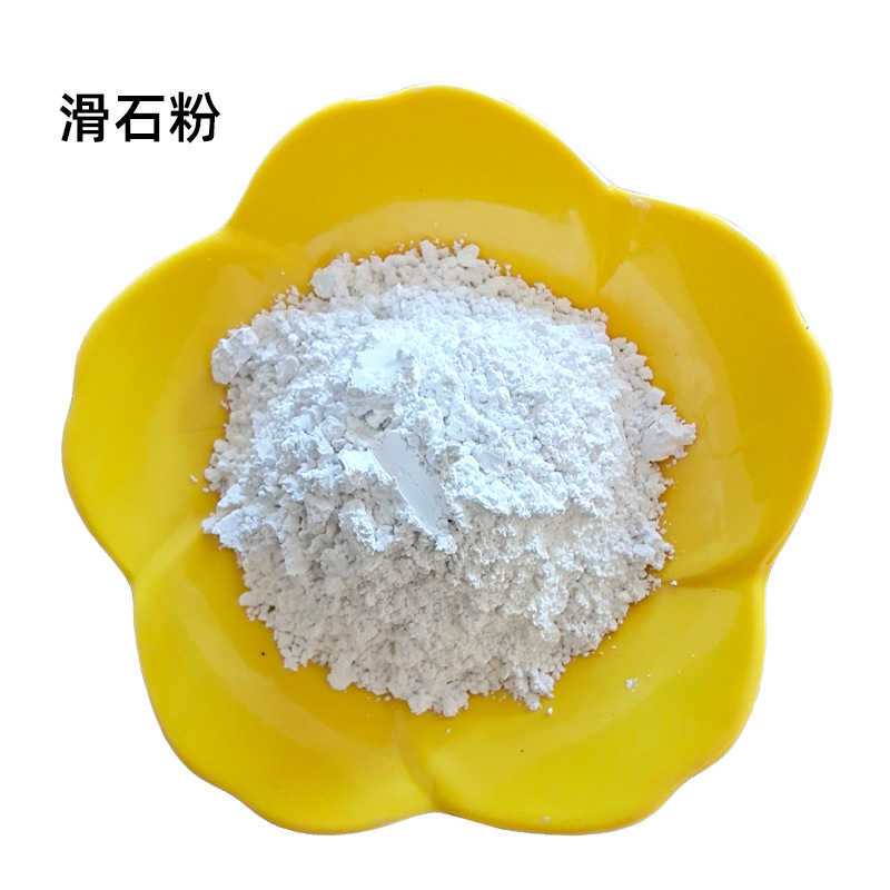 工业级滑石粉 400目800目1250目超细滑石粉 橡胶塑料涂料用滑石粉