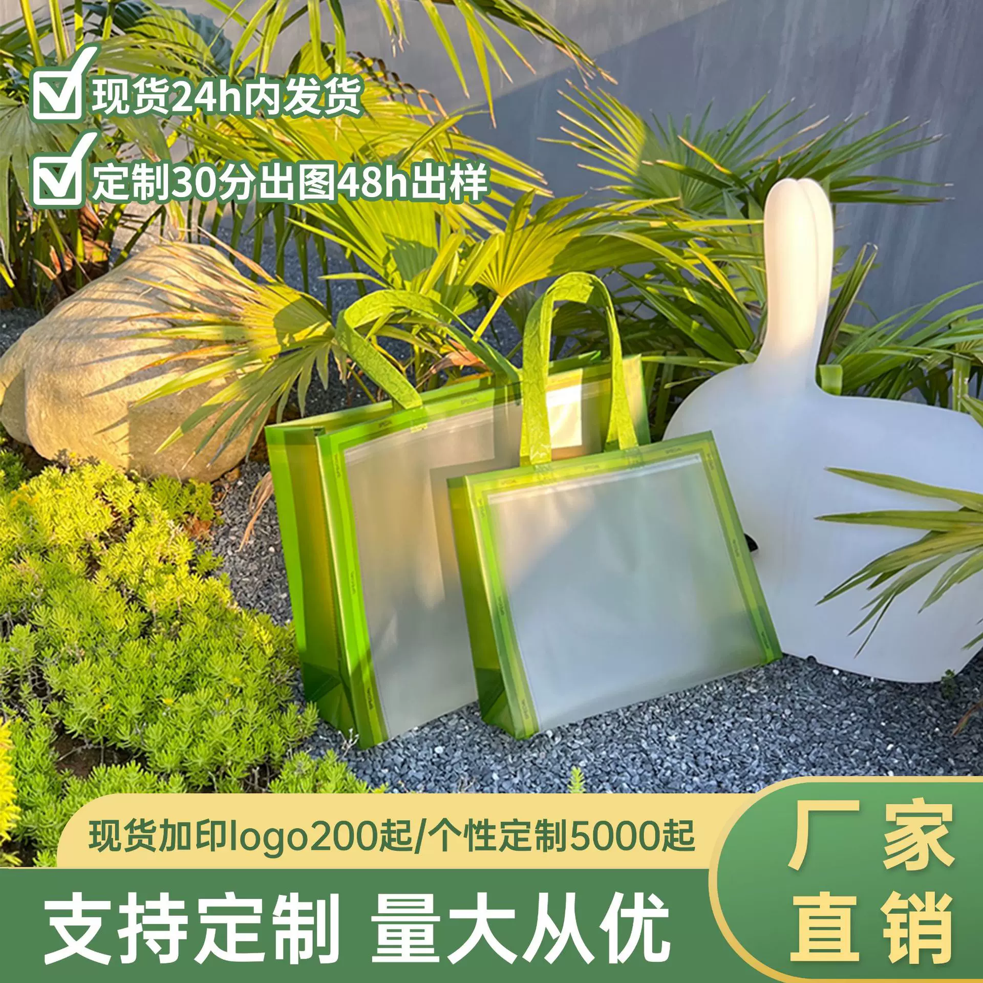高级复合pvc手提袋定 制女装打包服装店装衣服购物包装叉耳可肩背