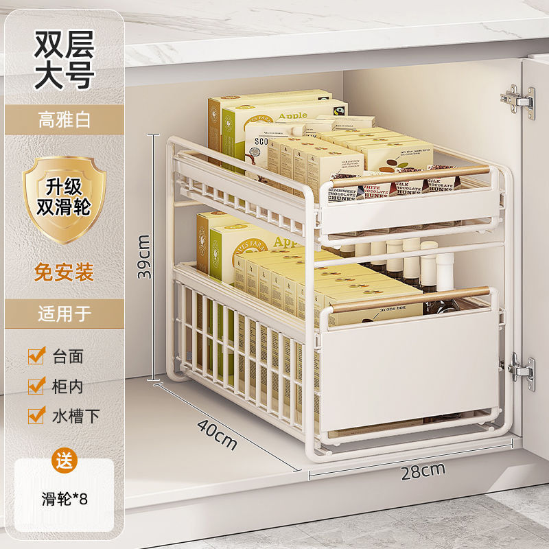 キッチンキャビネットバスケットシンク下収納ラック多機能食器調味料収納引き出し式階層棚アイアンアート|undefined
