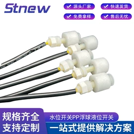 开关元件;接近开关;浮球开关