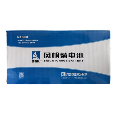 Sail N180R Maintenance-Free Car battery/battery