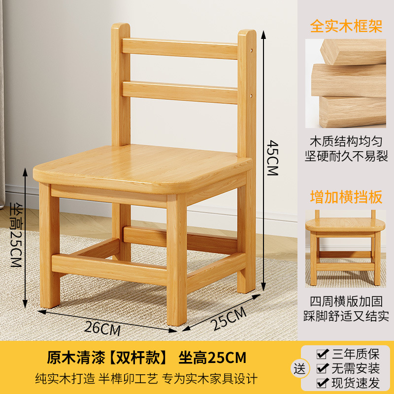 木の小さい腰掛けの家庭用の小さい椅子の幼稚園の背もたれの低い腰掛けの賃貸部屋の木の腰掛けの子供の木のベンチ|undefined