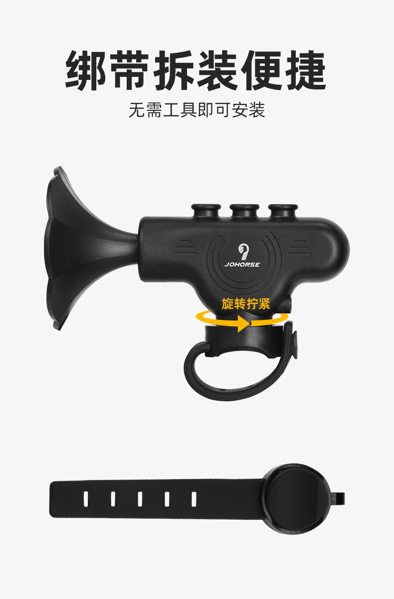 自行车喇叭详情_10.jpg