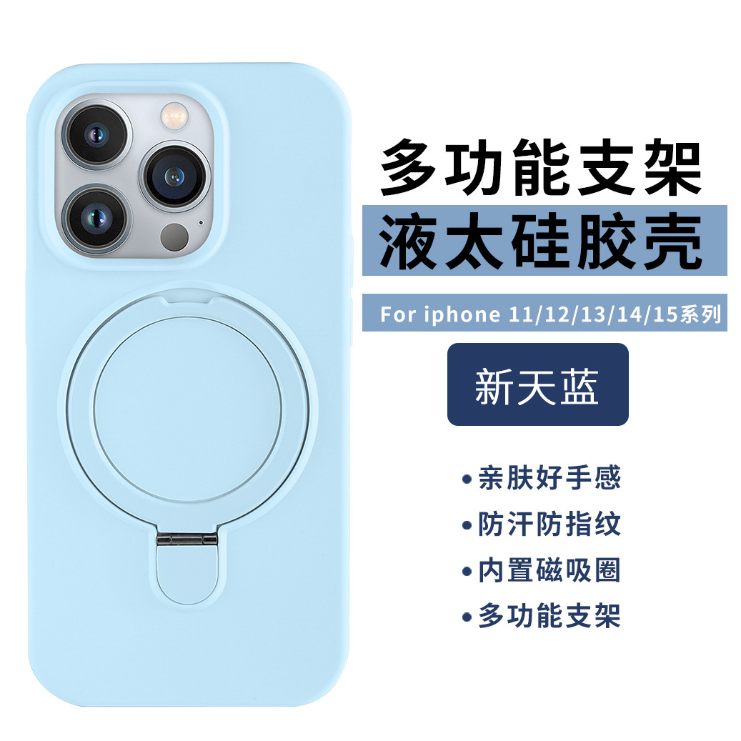 Aplicable a Apple 17promax agujeros grandes silicona líquida fulcro soporte de succión caso de teléfono celular iPhone16 funda