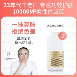 液态精华;面霜;化妆水爽肤水