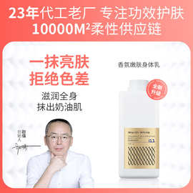 1000g玫瑰丝滑身体乳身体乳保湿去干皮水润身体乳身体乳持久留香