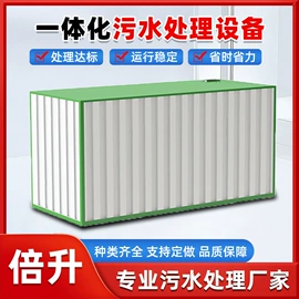 污水处理设备;沉淀池;气浮设备