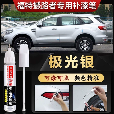Ford Everest Original Car Paint Pearlescent White Special Touch-Up Pen Car Scratch Repair Artifact Anti-Rust Paint (Car wax) - aurora-silver
