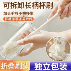 奶瓶刷杯刷家用长柄奶瓶清洁刷刷头可折叠无死角多功能清洁刷批发