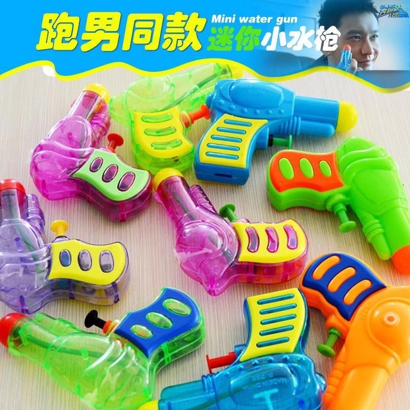 子供の屋外で水を打つのは神器の小さい水鉄砲の子供のおもちゃです。|undefined