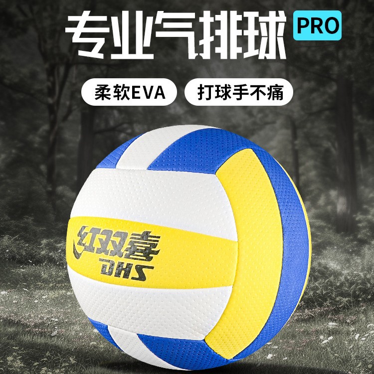 Red Double Happiness Volleyball FV391A Gas Volleyball Competition Special for Middle-aged and Elderly College Students Senior High School Entrance Examination No.7 Soft Gas Volleyball