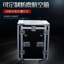 防震航空箱耐磨音响机箱航空铝材箱百亿莱工具箱包医疗航空箱工具