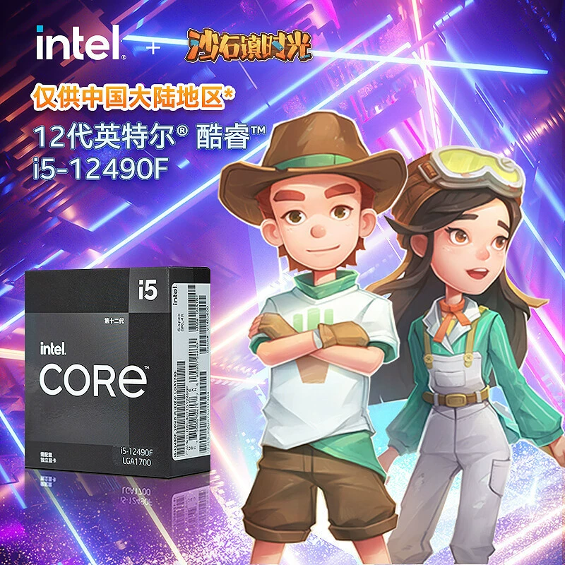 Intel/ I5-12490FCPU 3GHz H610/b660/z690