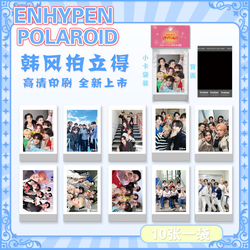 批发明星拍立得小卡韩式收藏小卡ive蔡徐坤贺峻霖小卡韩风LOMO卡|undefined