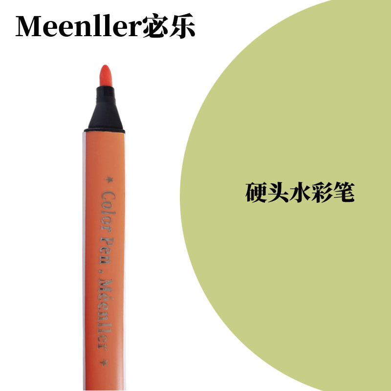 水彩ペン子供用水性大容量モノクロ単色シリーズ卸売バルクピンク補色絵画ペン|undefined