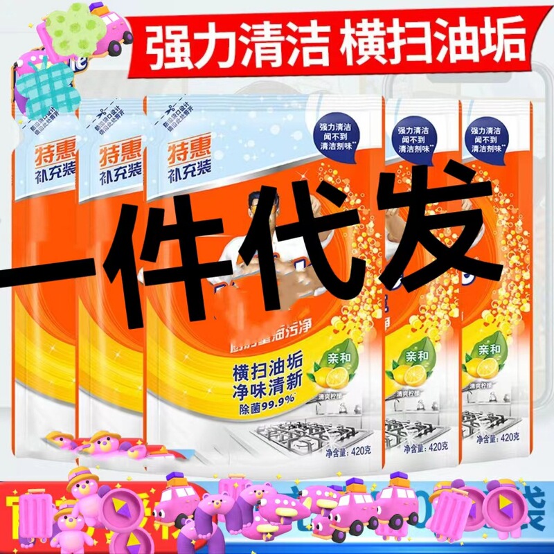 Mighty Kitchen Heavy Oil Cleaner 420g Refill Oil Cleaner Lemon Range Hood Cleaner Degreasing Drop Shipping Mighty Kitchen Heavy Oil Cleaner 420g Refill Oil Cleaner Lemon Range Hood Cleaner Degreasing Drop Shipping