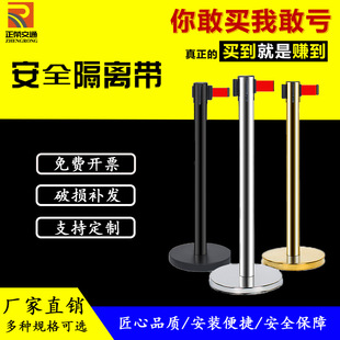 Airport Queuing Guardrail Stainless Steel U-shaped Telescopic Balustrade Base Cast Iron Base Weighting One-meter Line + Headline Isolation Belt