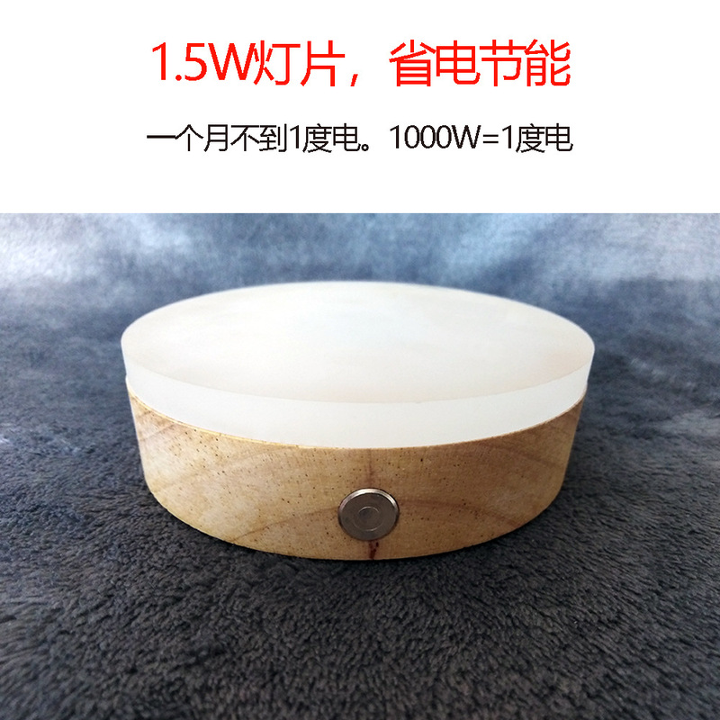 Yonii Rechargeable Touch Luminous Base Frosted Cover Adjustable Brightness Lithium Battery DIY Crafts