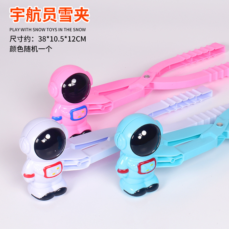 Bola de nieve de juguete pala de nieve clip de nieve lote horquilla nieve artefacto niños al aire libre pato amarillo bola de nieve clip transfronterizo exclusivo