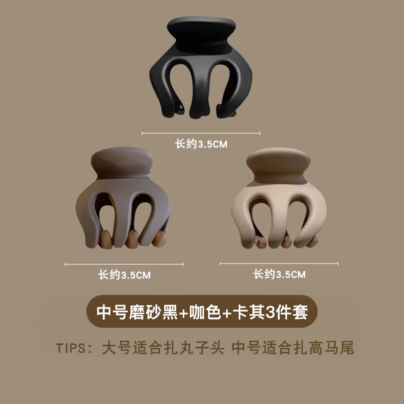 Caja de cabello de cola de caballo alta fija artefacto mágico bola cabeza agarrando clip de calabaza cabeza atrás anti-colapso pequeño tocado para mujeres