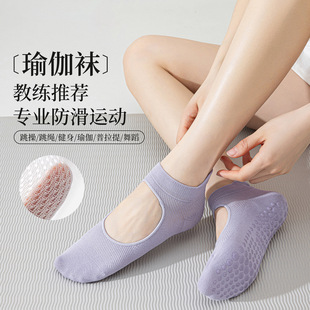 Yoga Socks Women's Summer Thin Cotton Socks Non-Slip Professional Pilates Indoor Sports Fitness Adult Floor Boat Socks