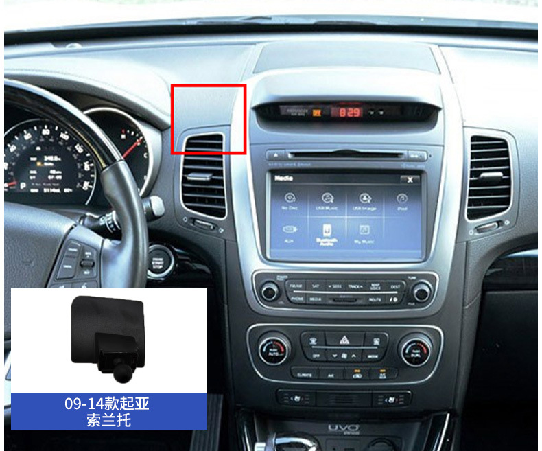 Kia Yipao K3 Forte Grandeur Sportage K5 Huanchi Cerato Navigation Phone Holder Clip Special Base