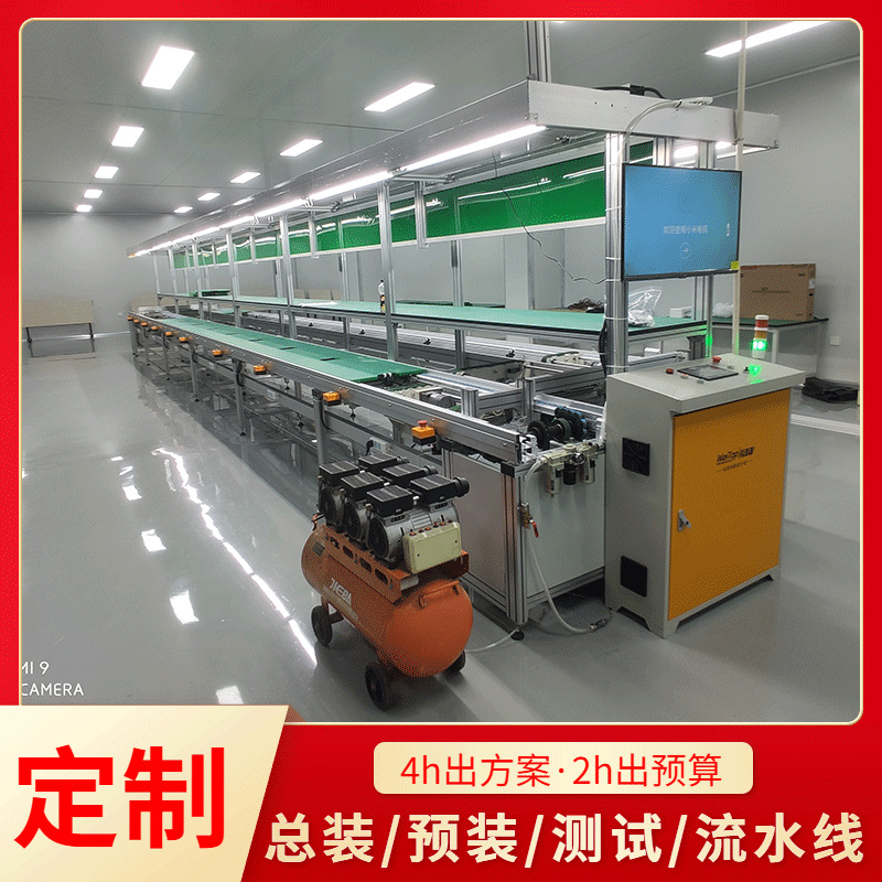 智能晾衣架组装流水线免费规划设计免费3D建模厂家直销