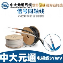 ���_��Ʊ SYWV-75-5 �о��ҕ�����唵��ͬ�S��|128���p�W�]·��