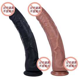 欧美跨境亚马逊B78老虎B79怪兽真液态硅胶大阳具直径5.5cm假阳具