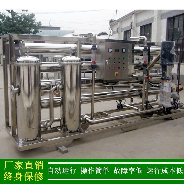 反渗透_绿健供应10t二级反渗透纯水设备_食品加工用反渗透水处理