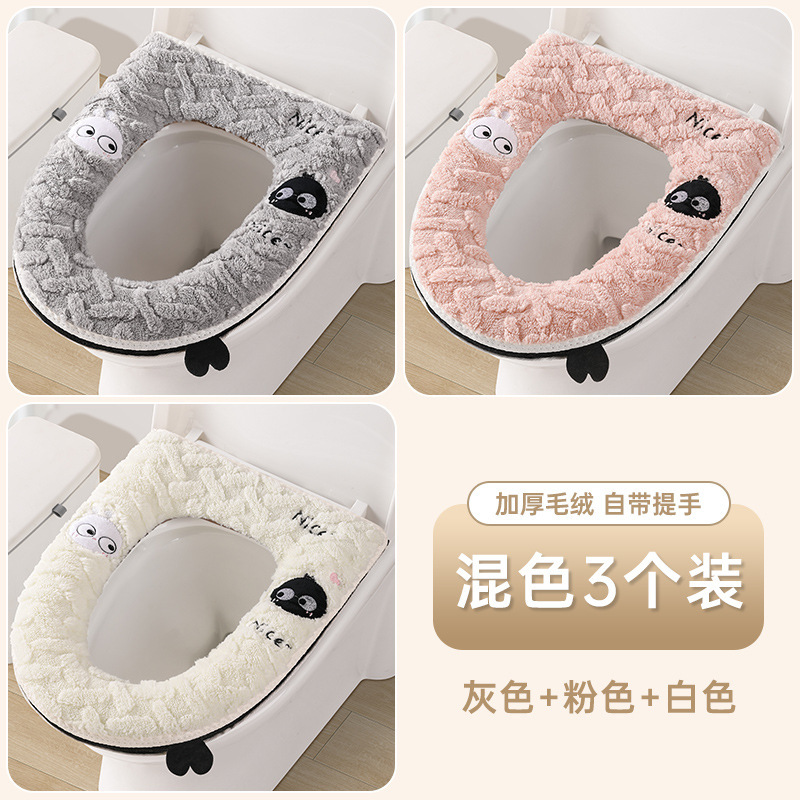 马桶坐垫四季通用冬季加厚家用马桶垫子坐便器垫圈厕所防水马桶套|undefined