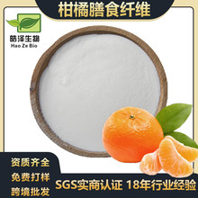 ������ʳ�w�S90%Citrus dietary fiber��S��ʳ�w�S������ʳ�w�S