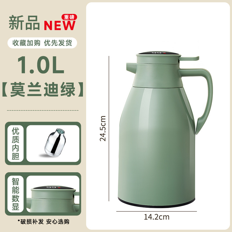 모란디 그린 1.0L 디지털 디스플레이 모델 [신메이야 브랜드 업그레이드, 두꺼운 내부 용기 + 72시간 지속 보온]