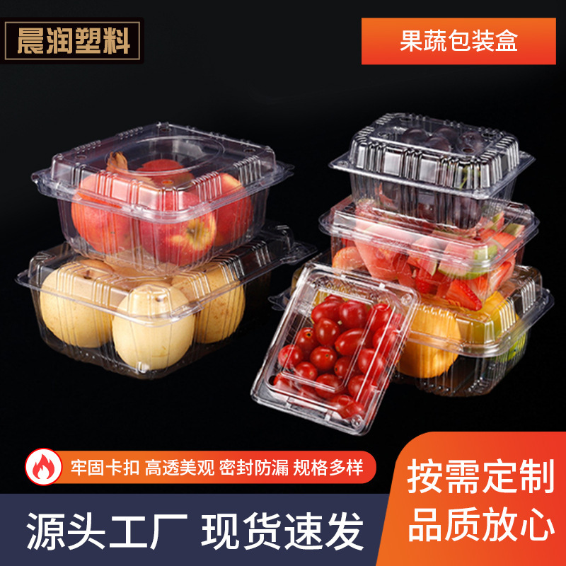 Disposable Fruit Box Fruit and Vegetable Transparent Pet Packaging Plastic Box Fruit Packing Box Fruit and Vegetable Preservation Box
