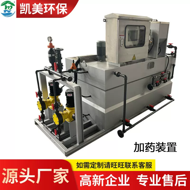 加药装置PE全自动一体化三厢式直供工业石油化工污水处理成套设备