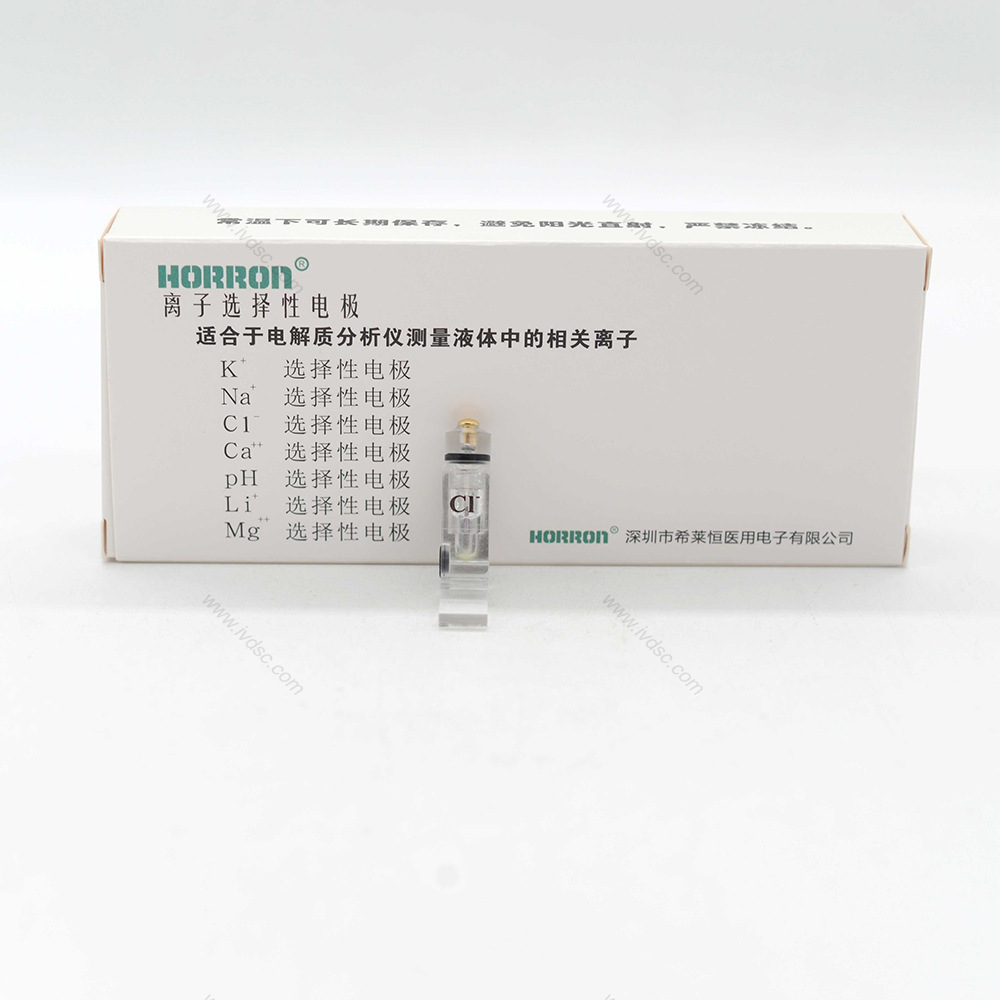 希莱恒氯电极使用方便快捷高效小巧便携组装简单稳定性好性能优越