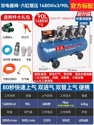 Air Compressor | Compressor for Painting, Woodworking - copper-90l-1680wx380-seconds-inflation-six-air-inlets-with-solenoid-valve-dust-blowing-and-inflating-kit