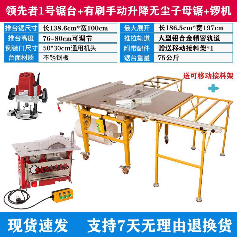 WJ-360-[중형 구성] 브러시드 매뉴얼 + 조각기(가정 장식용 핫 모델)