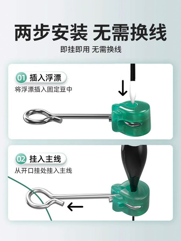 ドリフトフックを注文して、水に抵抗します。|undefined