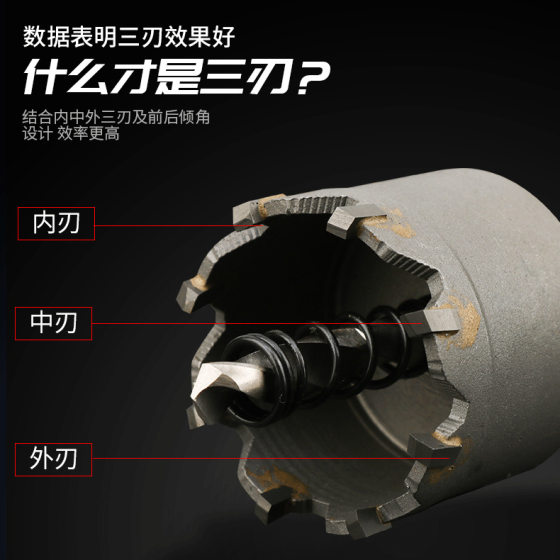 Stainless steel alloy hole opener metal alloy reamer special iron plate stainless steel hole opener drill bit