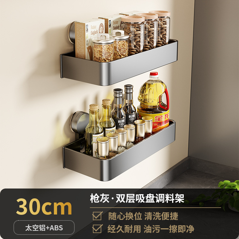 吸盤キッチンラックガン灰多機能壁キッチン用品収納セット穴なし壁掛け調味料ラック