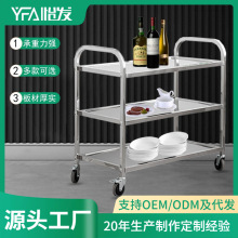 不锈钢移动送餐车三层餐边酒水车上菜车厨房置物架酒店收碗车